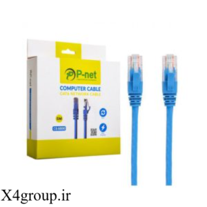 کابل شبکه پک مقوایی cat6 5m P-NET